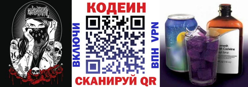 hydra зеркало  Юрьевец  Codein Purple Drank 