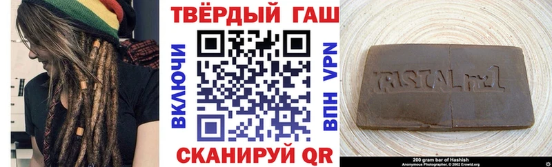 Гашиш гашик Юрьевец