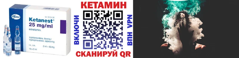 OMG вход  Юрьевец  Кетамин ketamine 