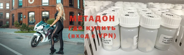 метадон Алексеевка