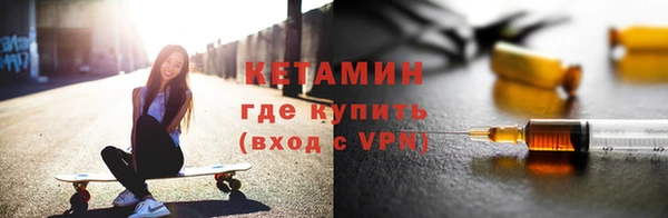 бутират Алексин