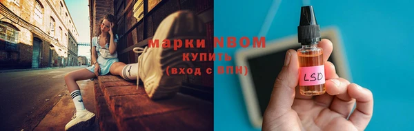 бутират Алексин