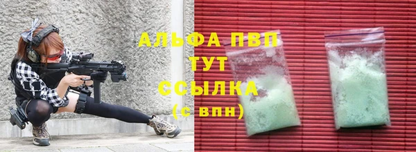 метадон Алексеевка
