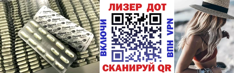 Лсд 25 экстази кислота  Юрьевец 