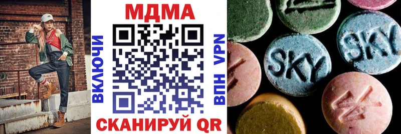 МДМА crystal Юрьевец
