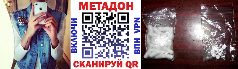 Метадон methadone  Юрьевец 