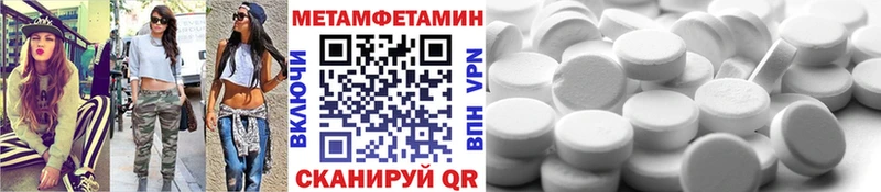 МЕТАМФЕТАМИН Methamphetamine  где продают   Юрьевец 