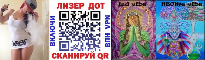 Марки 25I-NBOMe 1500мкг Юрьевец