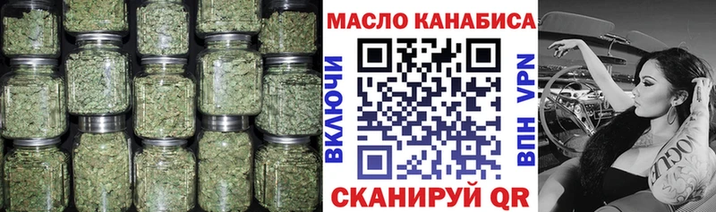 купить наркотик Юрьевец Дистиллят ТГК THC oil