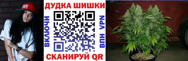 Конопля Ganja  блэк спрут как войти  Юрьевец  купить  цена 